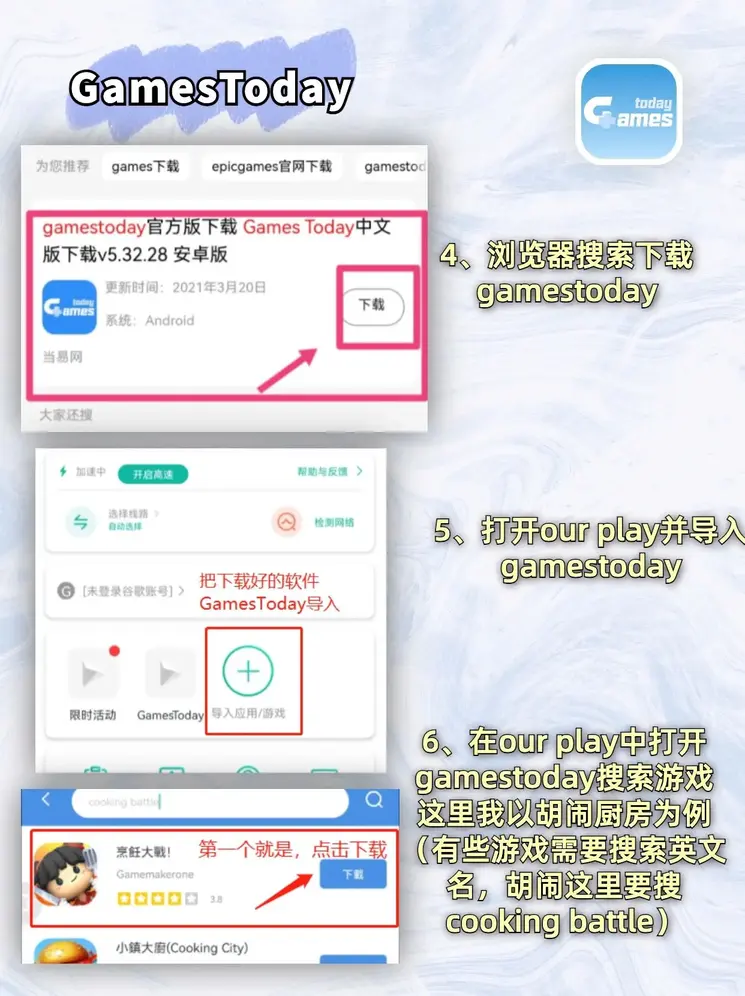 永乐国际电竞截图2